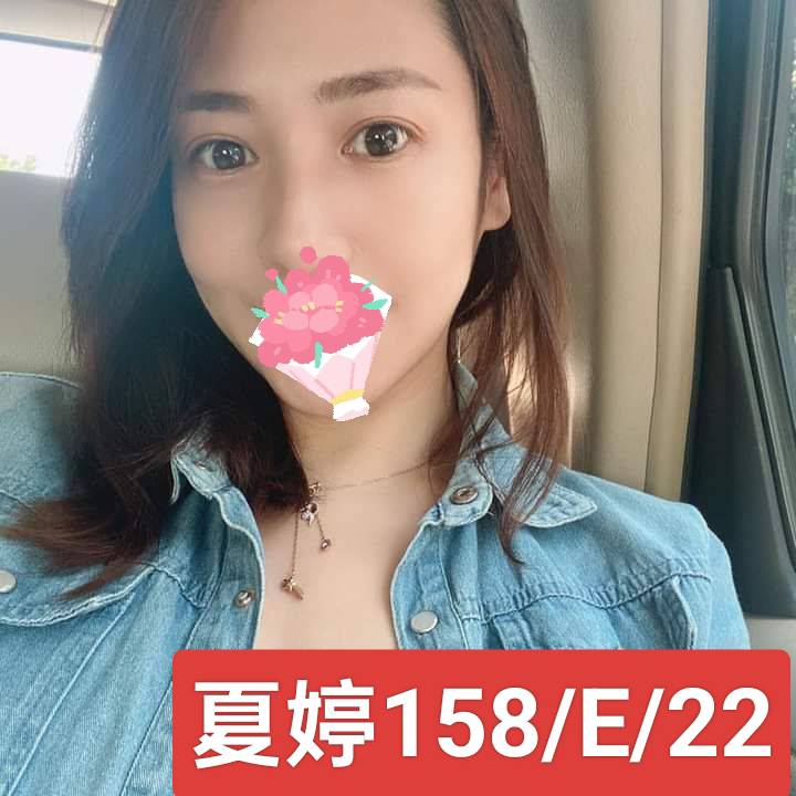 嘉義東區定點茶 皮皮 163/47/20/34D 花店小妹兼職